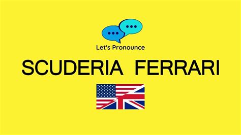 scuderia ferrari pronunciation